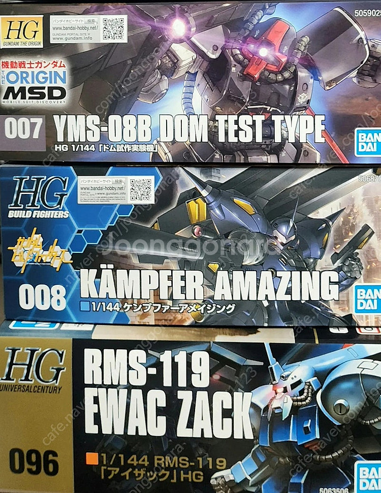 HG 아이잭,돔 테스트타입,멧사라,보리노크사만,바우,바...--2