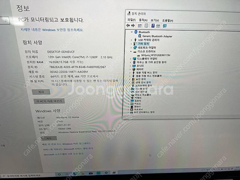LG그램 노트북 512GB 코어i7 -12세대16GB ...--1