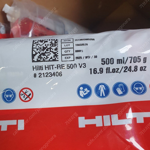 힐티 케미칼 실리콘 RE500 팝니다.