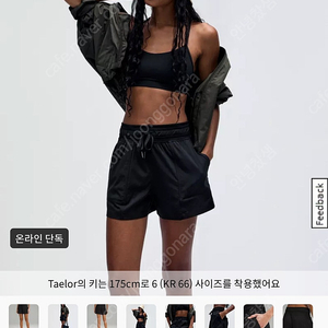 룰루레몬 댄스스튜디오 쇼츠 블랙 2사이즈
