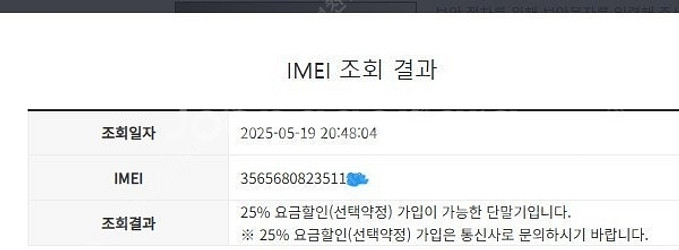 203282 아이폰7플러스 아이폰7+ 실버 특SSS급 ...--7