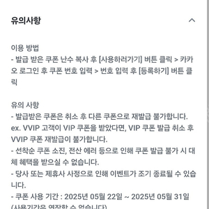 카카오페이지5000원권
