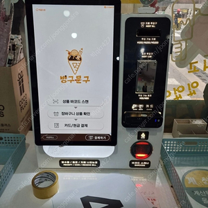 오더퀸 키오스크 카드현금겸용
