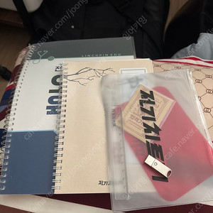 오장육부