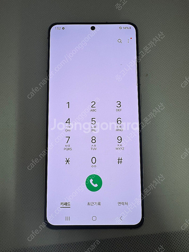 삼성 갤럭시 S21 화이트 무잔상 20만원 최저가 저렴...--5