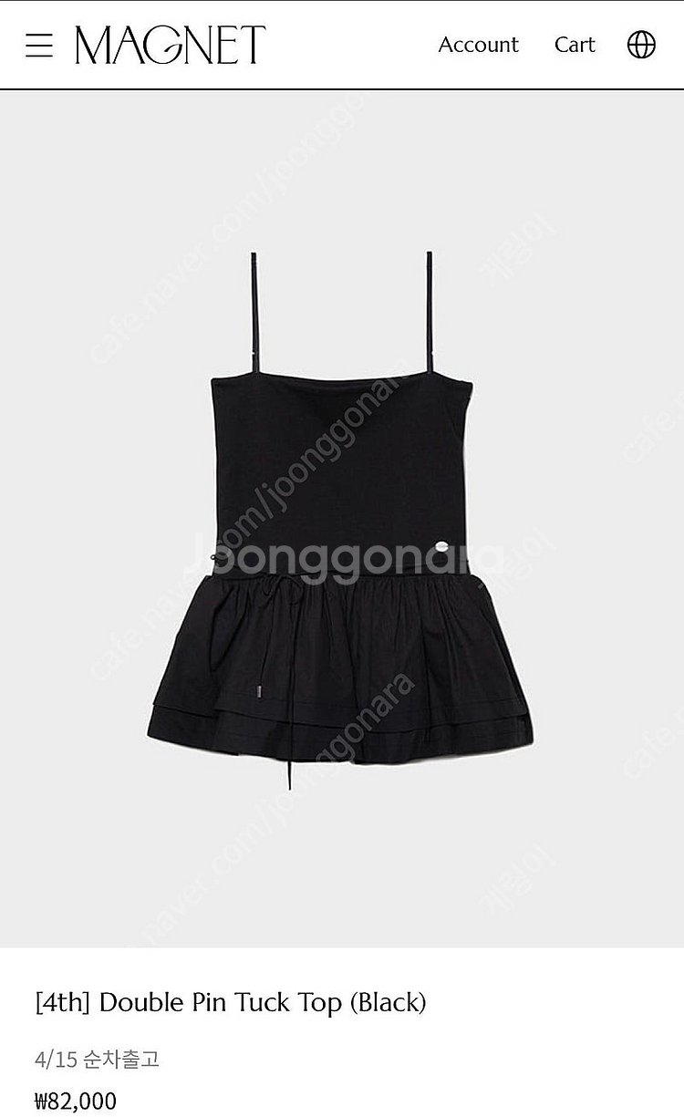 마그넷 Double Pin Tuck Top / 더블핀턱...--1
