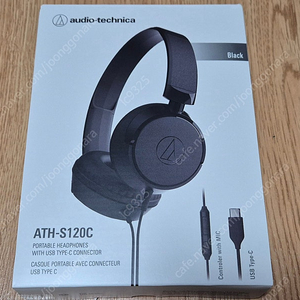 오디오테크니카 ATH-S120C C타입 헤드폰 블랙 판매