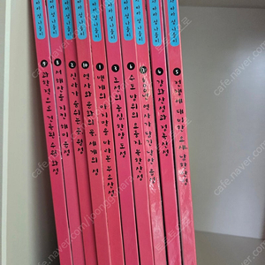 교원 역사 따라 성 나들이