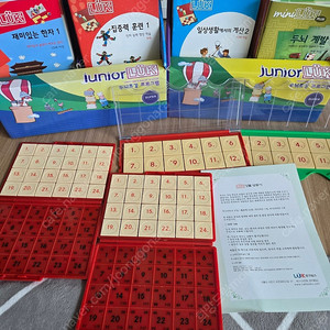 주니어루크( 키트2개씩 총4개)최상