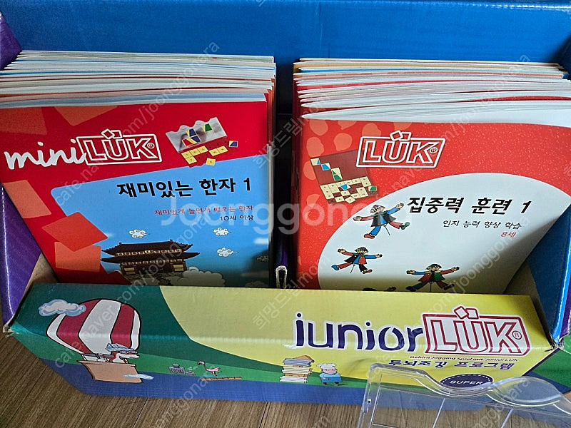 주니어루크( 키트2개씩 총4개)최상--1