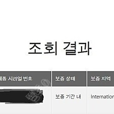 Z13 4060 2tb 보증 2026년 6월까지