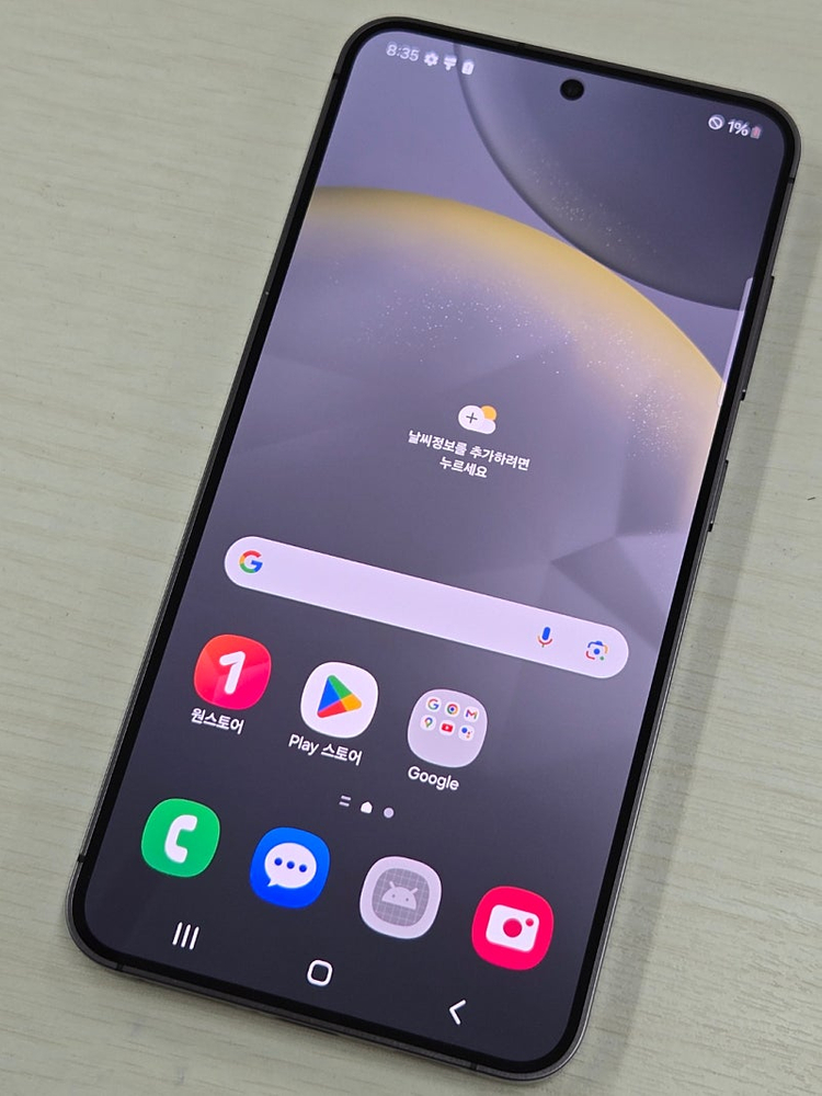 갤럭시 S24 블랙색상 256용량 새상품컨디션 초S급 단말기 55만 판매합니다 이미지