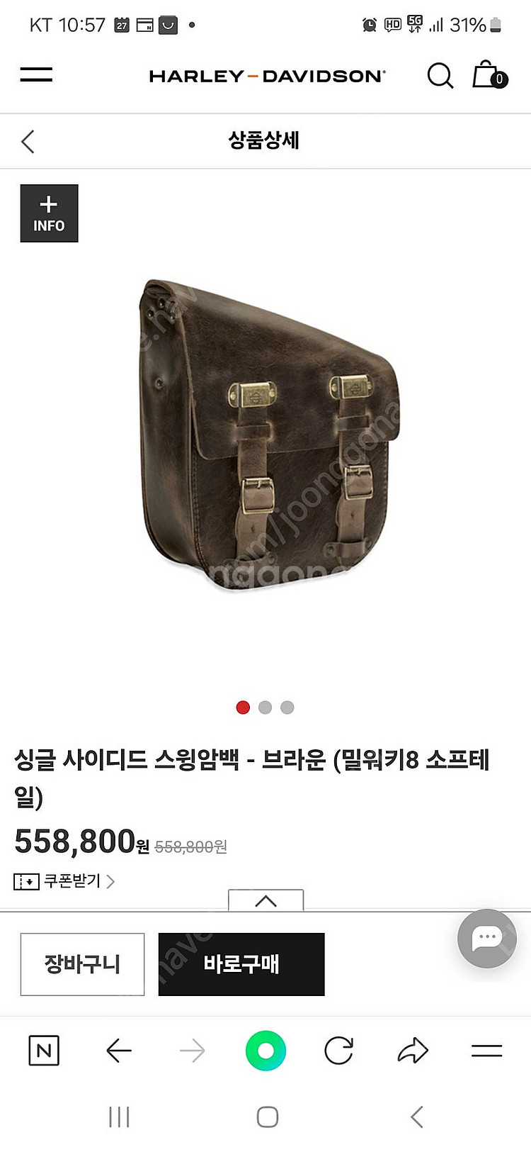 할리 싱글 사이디드 스윙암백--0