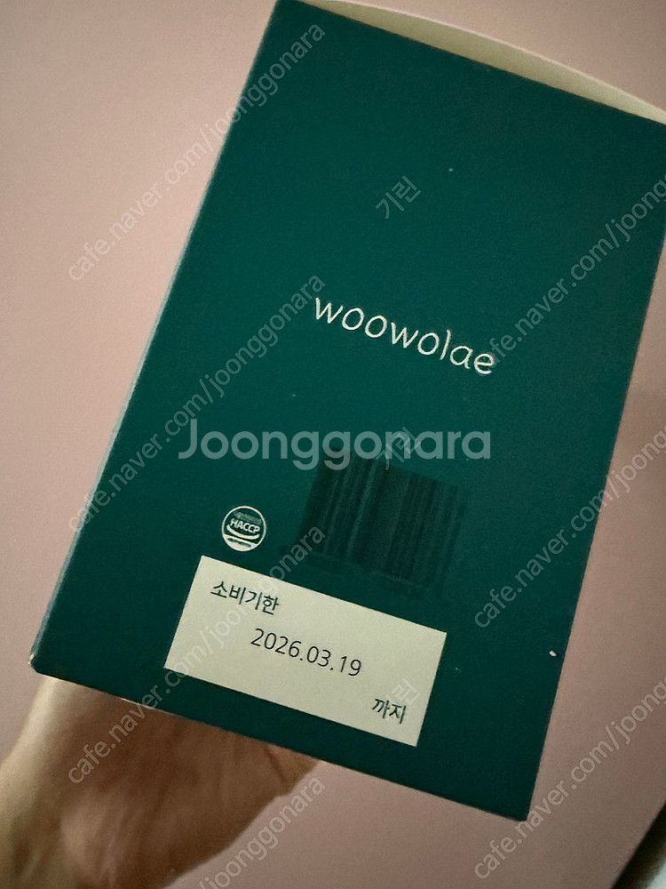 우월애 포만애, 빛날생기, 그래롤라 , 애사비 등등--2