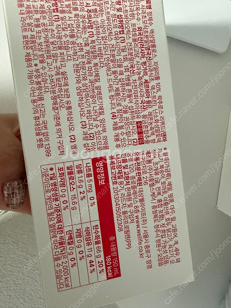 우월애 포만애, 빛날생기, 그래롤라 , 애사비 등등--9
