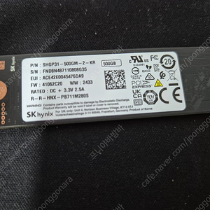 Sk하이닉스 p31 nvme 512gb 새거 팝니다