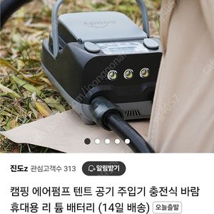 쿠디에어펌프 판매합니다.