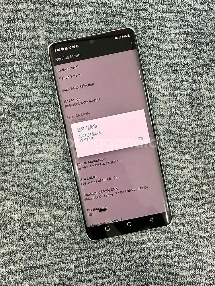 LG 벨벳 128G 화이트 21년 1월개통 무잔상 작은...--4