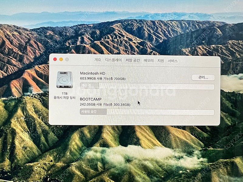 아이맥 27인치 1테라 16기가 2013 late i7...--2