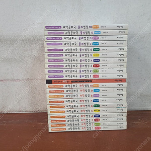 과학공화국 법정시리즈(전20권 화학10+물리10권)