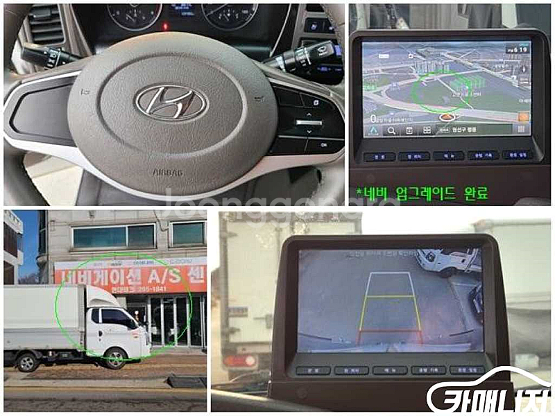 [소형화물][윙바디]포터2 슈퍼캡/초장축/(CRDi) ...--5