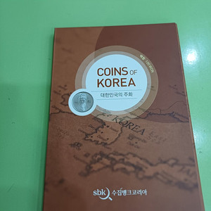 [분양/주화]100주 미사용주화 미완성첩.77~24년(모두 미사용.일부 누락)(70,81년 사용제 추가),500주 미사용주화 미완성첩.82~24년(87년 포함=29만원에 분양가능)