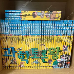 뭉치 과학토론왕 사회토론왕