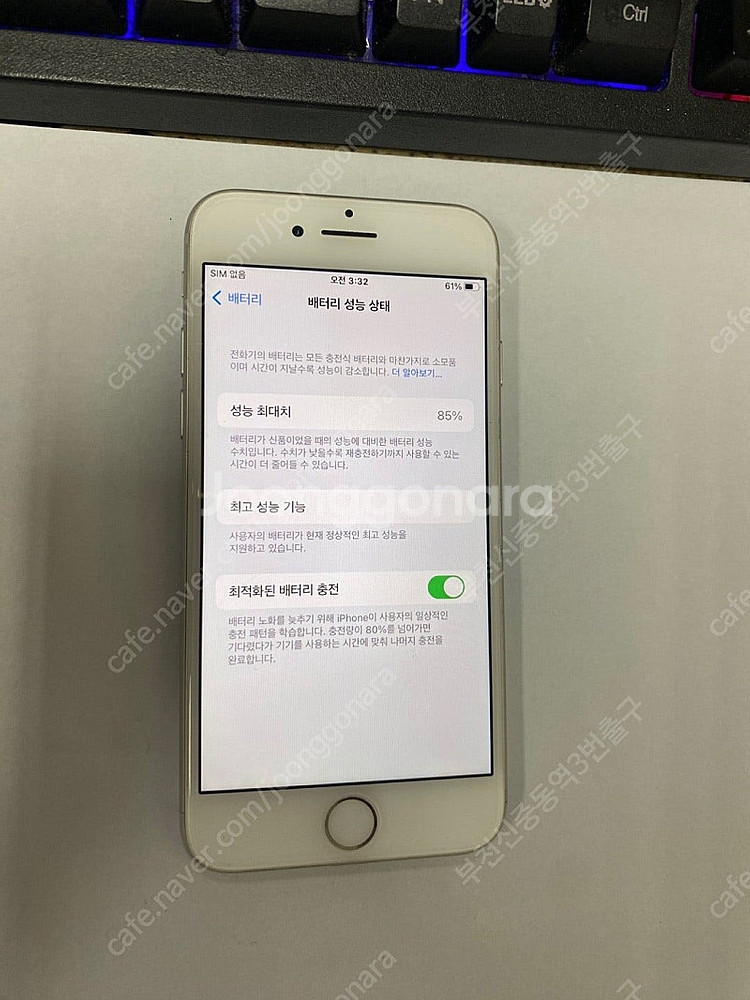 201956 아이폰7 실버 32GB 무잔상 인스타감성카...--2