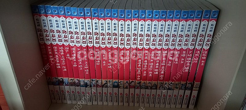 글로벌 삼국지 74권--0