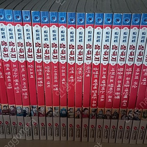 글로벌 삼국지 74권