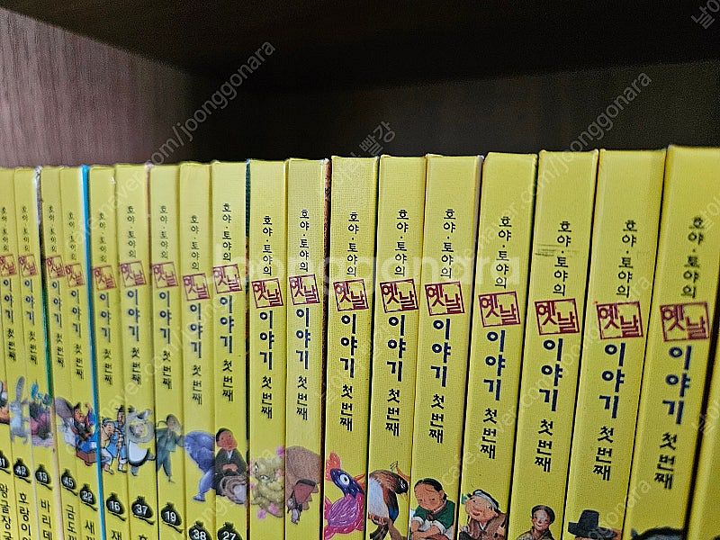 호야토야옛이야기--1