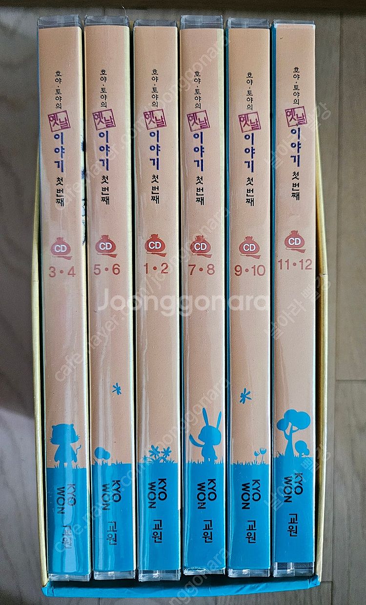 호야토야옛이야기--3