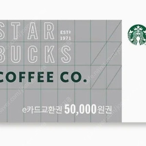 스타벅스 상품권 판매합니다.