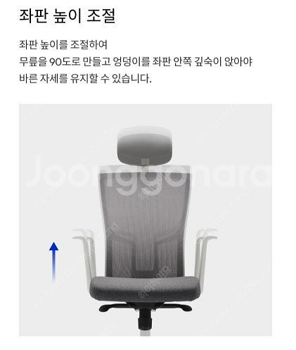 시디즈 의자 메쉬의자 피시방의자 T20 2025년 신상...--3