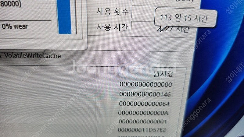 [판매]레노버 하이엔드 리전5i 프로 i9/램32G,R...--7