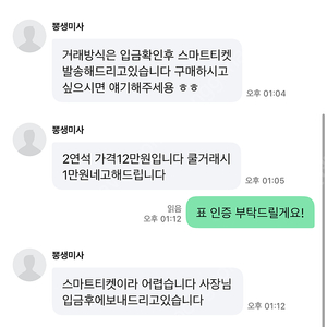 여러분 뭐든 조심하십쇼