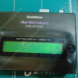 금성사 GoldStar AHA-F52 카세트 플레이어 판매합니다.