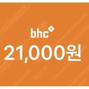 투썸 투썸플레이스 떠먹는스트로베리초콜릿생크림 +아메리카노2잔 14900 교촌 교촌허니콤보+콜라1.25 22500 / BHC 모바일금액권21000>15900