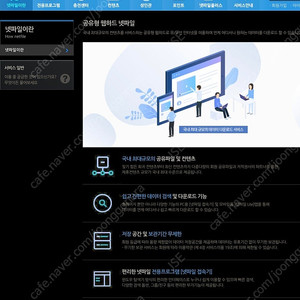 넷파일 파티 모집합니다.