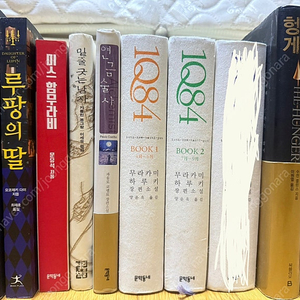 국내 외국 소설책 도서