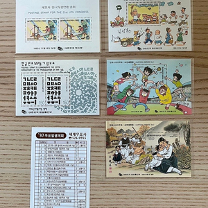 수집 우표 일괄 판매