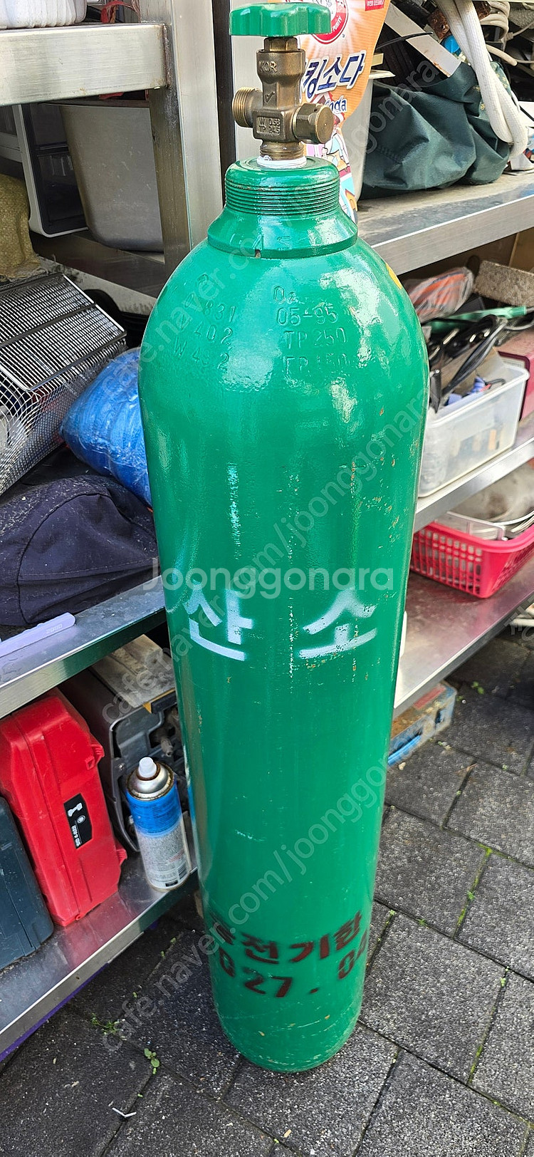 산소통--0