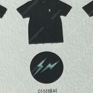 [S] 프라그먼트 x 포켓몬 x 헬리녹스 이상해씨 티셔츠