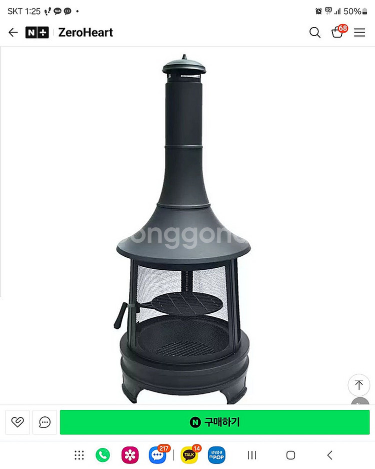 화목켐핑 난로--0