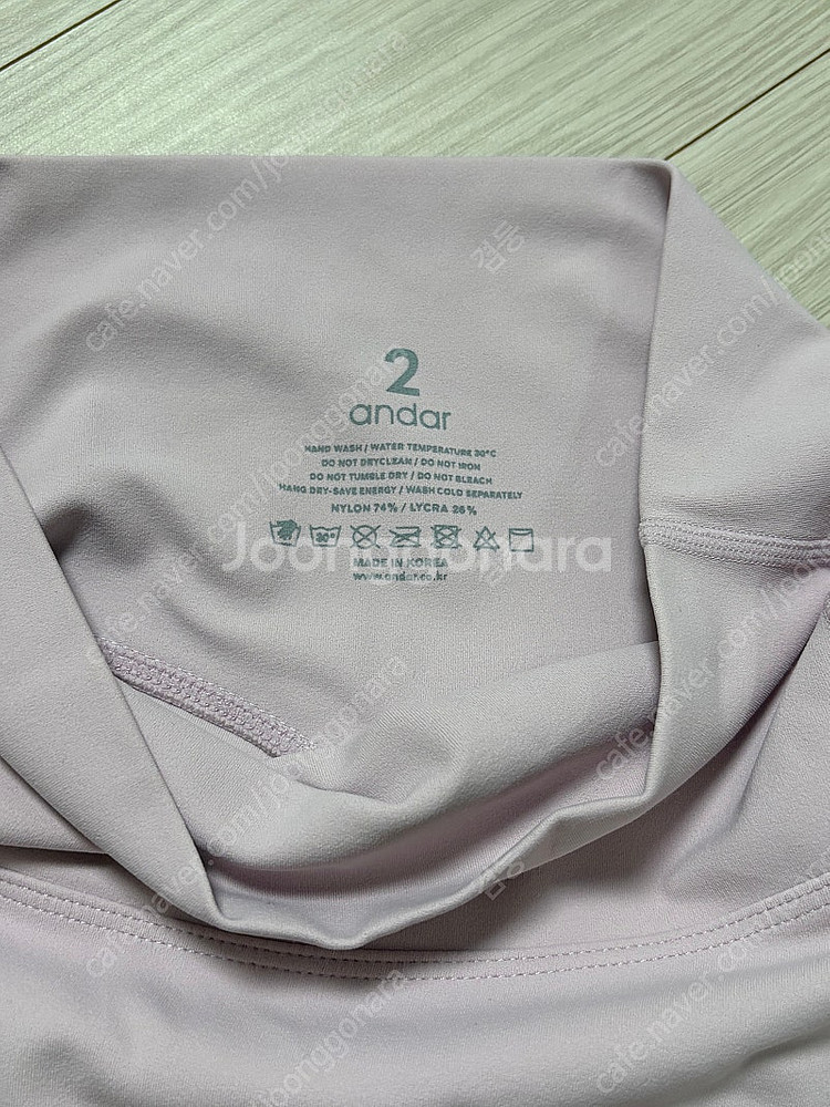안다르 레깅스--1