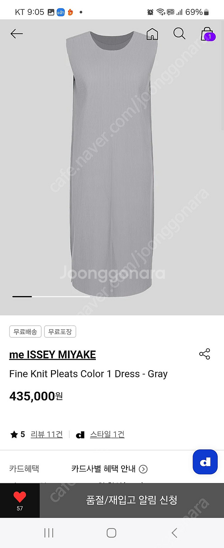 2025년 미이세이미야케 파인니트 원피스 gray색상 ...--3
