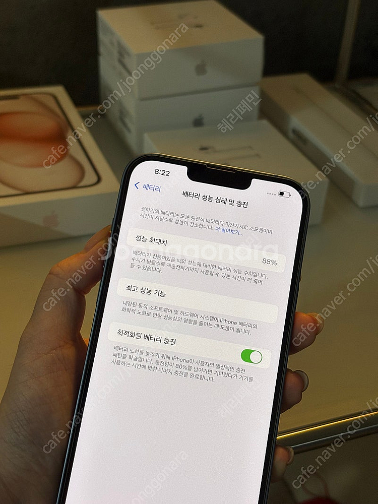 아이폰14플러스 256기가S급 팝니다--1