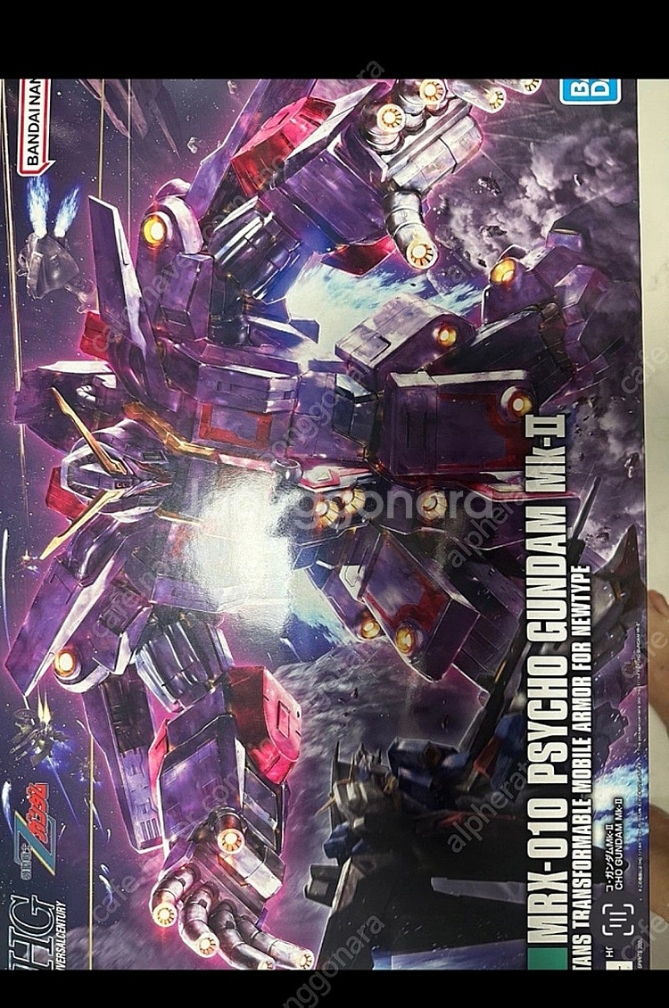 -울산-HG 사이코건담 MK-II. 택포--0