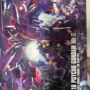 -울산-HG 사이코건담 MK-II. 택포