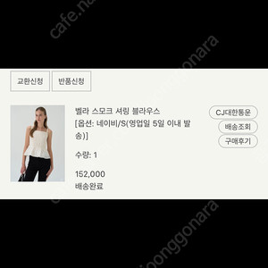 시에 벨라 스모크 네이비 s